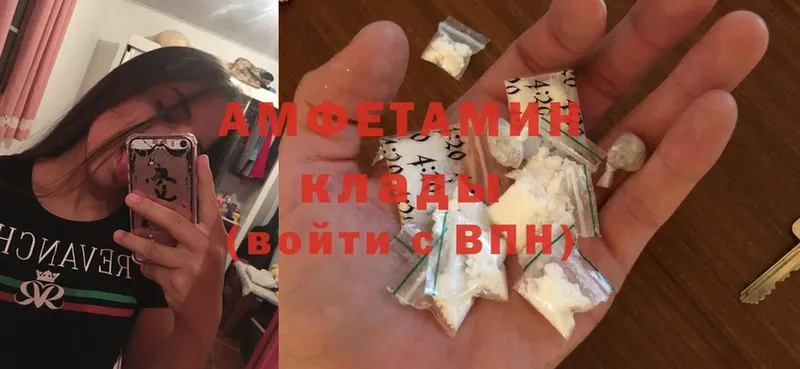 Amphetamine Розовый  darknet формула  Будённовск 